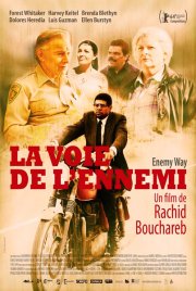 Двое в городе