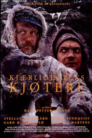 Ноль градусов Кельвина