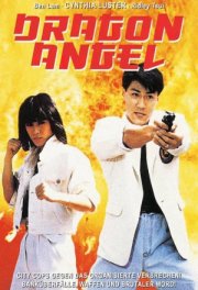 Книга героев