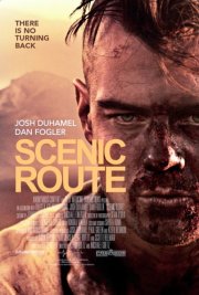 Живописный маршрут