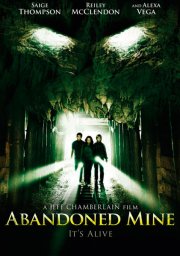 Заброшенная шахта