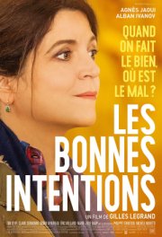 Благие намерения