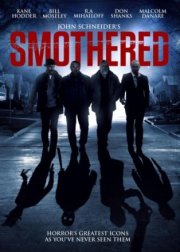 Задушенные