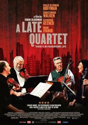 Прощальный квартет