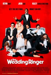 Шафер напрокат