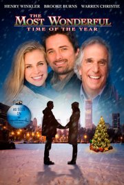 Лучшее время года