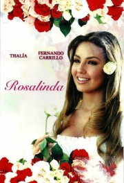 Розалинда