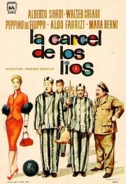 Случай в исправительной тюрьме