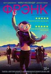 Фрэнк