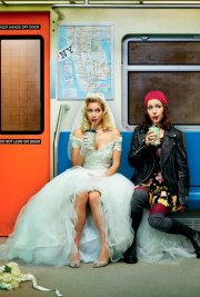 Взгляд в прошлое