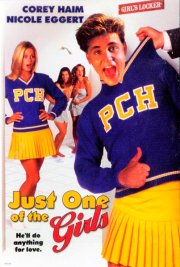 Все что угодно ради любви