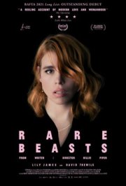 Опасная женщина