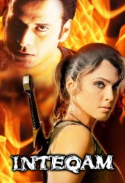 Останови смерть