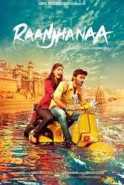 Безумно влюбленный