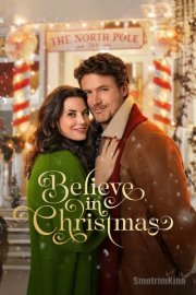 Верь в рождество