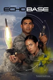База эхо