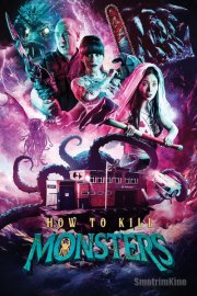 Как убивать монстров