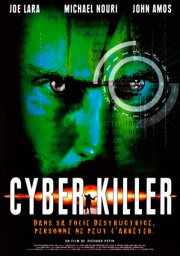 Голографический человек