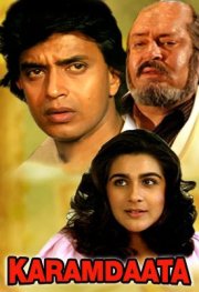 Повороты судьбы