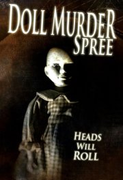 Забавы куклы убийцы