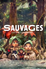 Дикая семейка