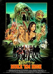 Атомная школа: Возвращение