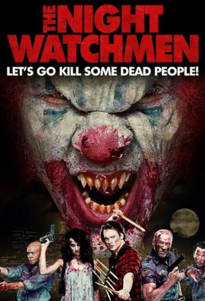 Ночные охранники