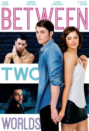 Между двух миров – я