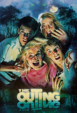 Волшебная лампа