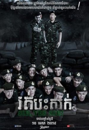 Беги. Солдат-зомби!