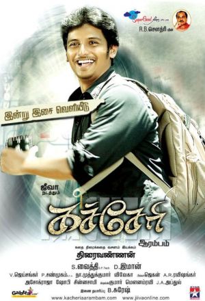 Праздник начинается