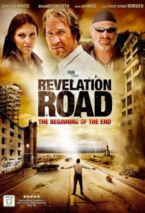 Путь откровения: Начало конца