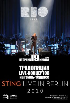 Стинг: Живой концерт в Берлине