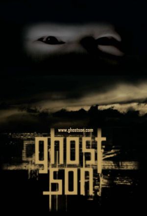 Сын призрака