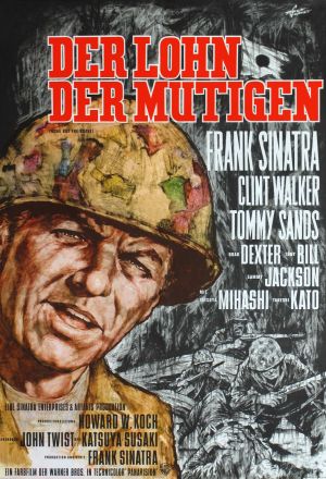 Только отважные