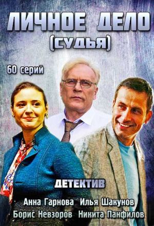 Линия света