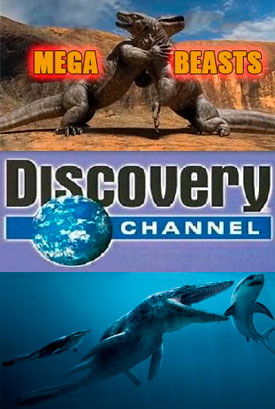 Гигантские чудовища