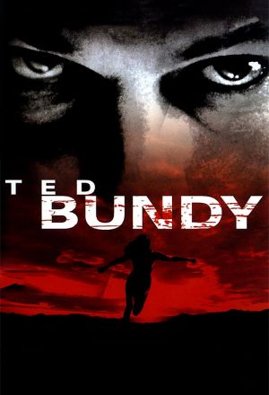 Потрошитель