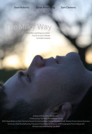 Млечный путь