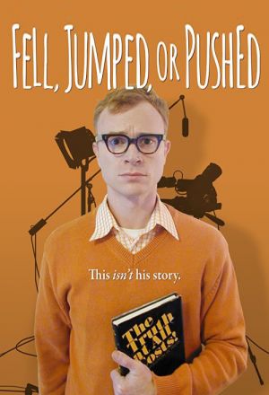 Упал, спрыгнул или столкнули