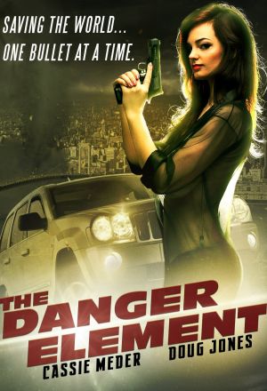 Опасный элемент