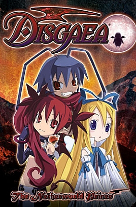 Сага войн преисподней: Дисгая