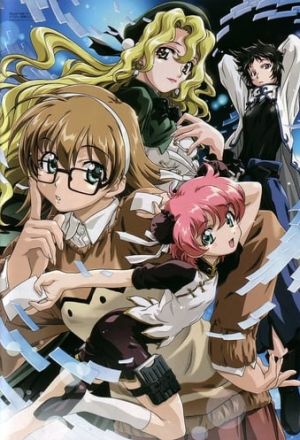 Прочти или умри