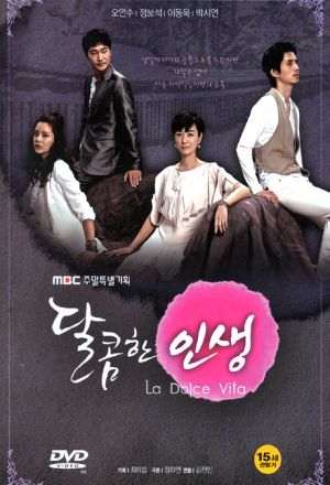 Сладкая жизнь