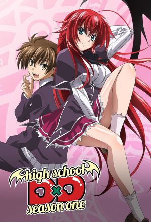 Высшая школа DxD