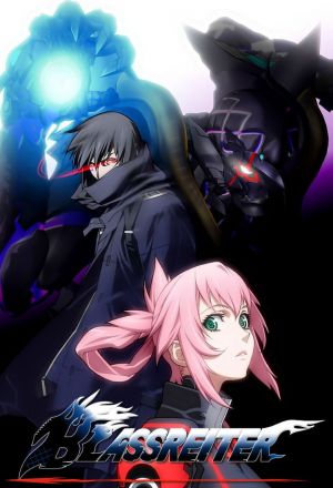 Блассрейтер