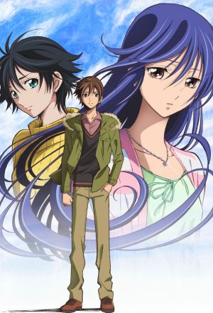 Город, в котором ты живёшь