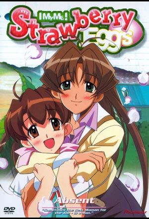 Ну и ну! Земляничные яйца