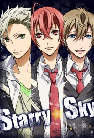 Звездное небо