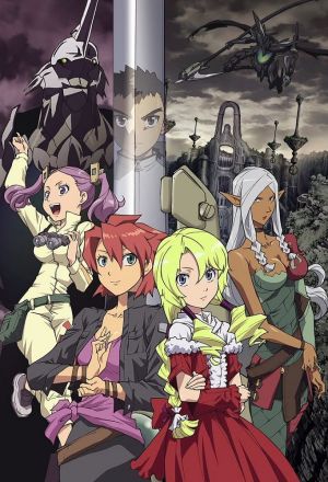 Иной мир – легенда Святых Рыцарей